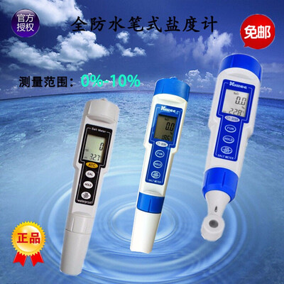 

Digital Salt Meter CT-3081 Waterproof Pocket Pen-Type Salinity Tester Measure Water Quality Meters Monitor
