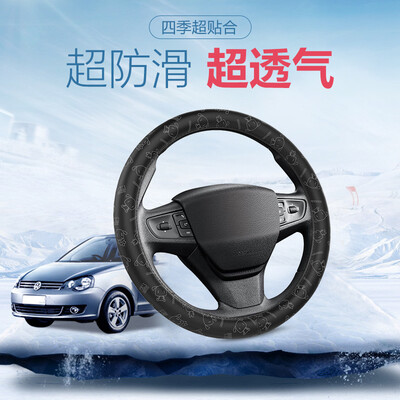 

Rice soup rice soup steering wheel set car steering wheel cover four seasons universal set Baolai Sagitar Corolla non-hand sewing Volkswagen New LaVida car anti-skid handle T-126AY