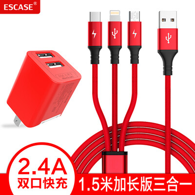 

ESCASE Apple Charger Charging Head Three-in-one Data Cable Type-c Fast Charge 15 Meter Lengthen Applicable Original iPhone Oppo Android vivo Double Port Charging Kit C5 Red