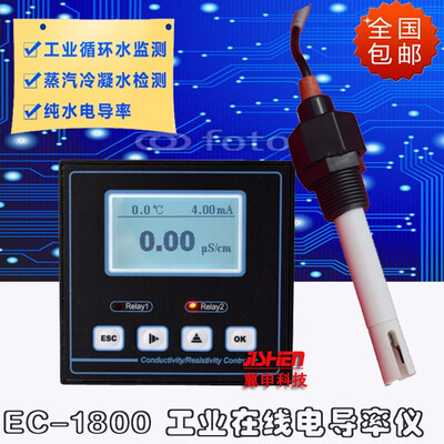 

Conductivity Monitor Conductivity Tester Meter Electric Conductivity Rate Tool Instrument 0-4000uscm Continuous Measurement