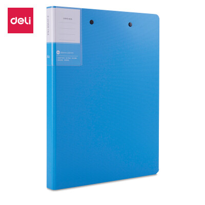 

Deli Ali A4 color folder long clip board clip Office folder lake blue 5049