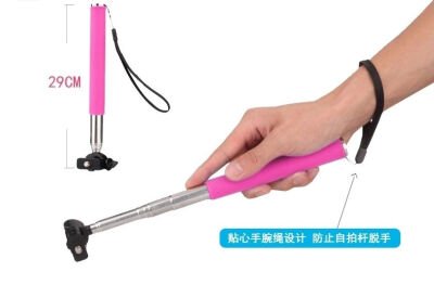 

Wired Selfie Stick Handheld Monopod Built-in Shutter with Extendable Holder