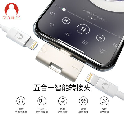 

Snowkids Apple Headphones Adapter Charging Songs Two-in-One Audio Converter Jingdong Self-operated Double Lightning Silver iphone7plus8X Eat Chicken Artifact