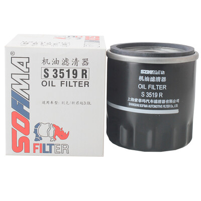 

Sophie SOFIMA oil filter machine filter oil grid oil filter S3519R LaCrosse Cadillac XTS GL8S platinum sharp Roewe 950