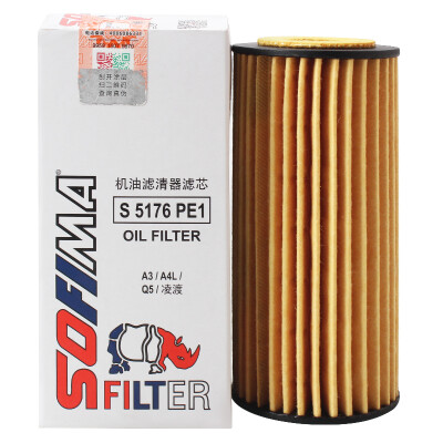 

Sophie SOFIMA oil filter machine filter oil grid S5176PE1 Ling new speed Audi A3 A4L A6L Q3 Q5 Passat Magotan Hui Ang