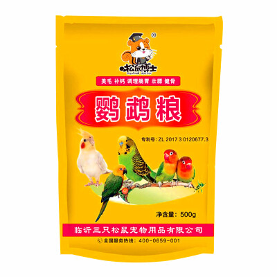 

Taoge TG Parrot Special Bird Food Tiger Skin Millet Shell Millet Mixed Feed Peony Xuanfeng Food Bird Food Parrot Food 500g