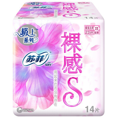 

Sophie extremely nude sense  cotton compliance daily sanitary napkins 230mm 14 tablets