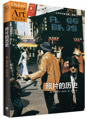 

照片的历史