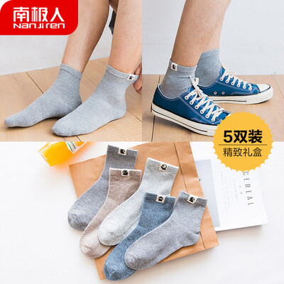

Nanjiren Men&39s Sweat Breathable Cotton Socks 5pairs