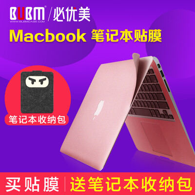 

BUBM Apple macbook notebook protective film Air Retina Pro with Touch Bar body protection film shell film rose gold pro156 inches