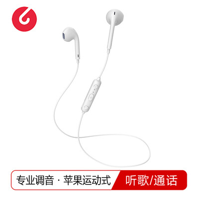 

Road letter losence 535c binaural sports Bluetooth headset wireless headset running headset mini hanging earbuds neck hanging neck Apple Android headset driving