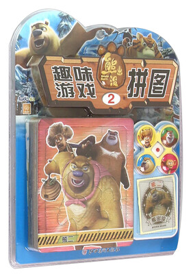 

熊出没趣味游戏拼图（2）
