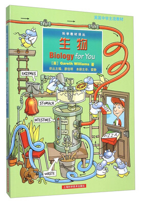 

生物