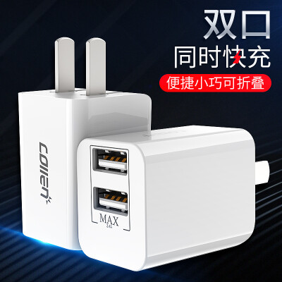 

Collen charger Apple Android Type-c dual-port collapsible multi-port charging head for Huawei millet apple XS MAX X 8 7 6 plus white