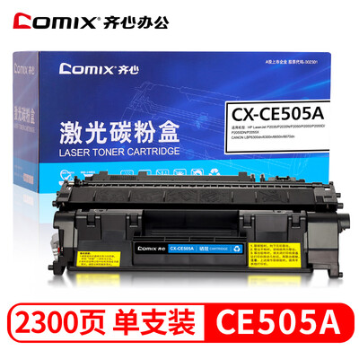 

CoIX COMIX CX-CE505A toner cartridge for HP P2035 2055 2055X Canon LBP6300 6650 5870 printer toner cartridge hp05A toner cartridge