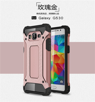 

Goowiiz Phone Case For Samsung Galaxy G530Grand Prime King Kong Armor Fashion Bumper PC TPU Prevent falling