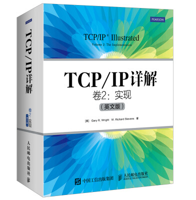 

TCP/IP详解 卷2 实现英文版