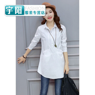 

2017 spring new style large size womens 200 kg plus fat shirt in the long section of Korean lining