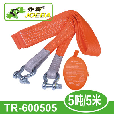 

Qiaoba car tow rope 5 m 5 tons 60MM widened to strengthen the trailer with car tow rope pull rope car trailer with U-shaped steel hook