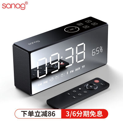 

Sanag X9 wireless bluetooth speaker mobile computer portable card small stereo home mini subwoofer distinguished black