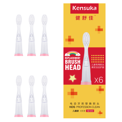 

Kensuka childrens electric toothbrush replacement head S300 for K300K500 cherry powder 6 sticks