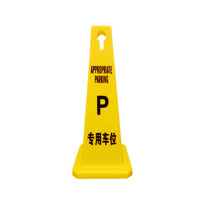 

Teng Chi CT plastic road cone square cone signboard hotel special parking space no parking no stop sign ice cream cone roadblock warning column traffic facilities dedicated parking spaces