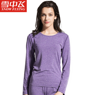

Snow flying Qiuyi Qiuku men&women thin section base underwear V-neck couple thin section thermal underwear bottoming cotton sweater pants suit male treasure blue Tibetan 165 M