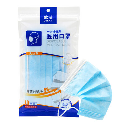 

Oyeah medical mask 10 pieces of sterile three-layer protective non-woven mask blue