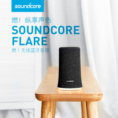 

SoundCore by Anker Burns Neon stereo Bluetooth speaker subwoofer portable mini wireless outdoor audio lossless subwoofer TWS pair waterproof design black