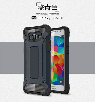 

Goowiiz Phone Case For Samsung Galaxy G530Grand Prime King Kong Armor Fashion Bumper PC TPU Prevent falling