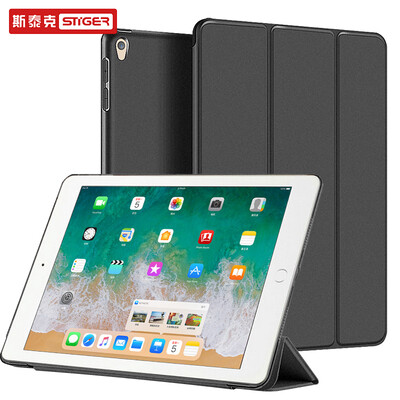 

Apple stiger iPad Pro105 inch protective cover shell flat thin anti-fall all-inclusive three-fold bracket leather case without keyboard pen groove rose gold