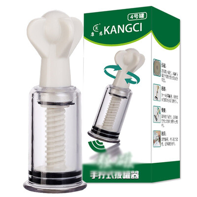 

KANGCI Chinese Cupping Therapy Vacuum Cup Massage