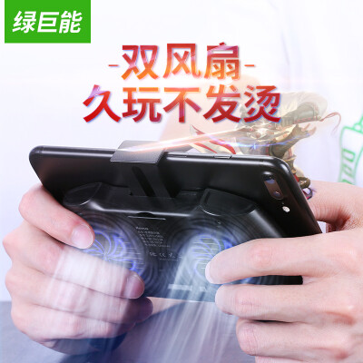 

Green giant llano mobile phone radiator eat chicken king hand game game handle bracket mobile power to eat chicken artifact for Apple iPhone Android universal black