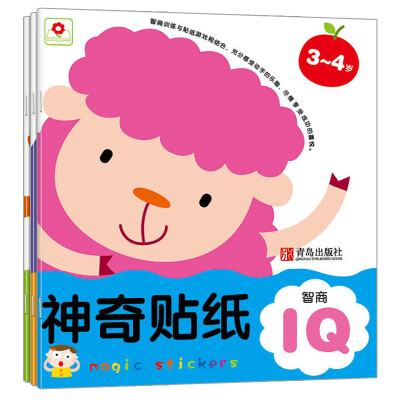 

邦臣小红花·神奇贴纸（3-4岁 共3册）