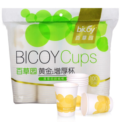 

Jingdong supermarket] Baicao Park (bicoy) disposable paper cups thick green paper cups 100 loaded (gold ratio thickening paper cups