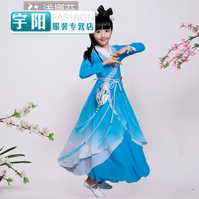 

Costume costume children fairy Hanfu girls chateau Tang suit photo guzheng Baguio costume