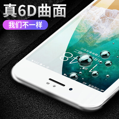 

Mo Fan apple 87 tempered film iphone87 tempered film full screen full coverage new 6D electrostatic adsorption HD mobile phone film explosion-proof tempered glass film front film white