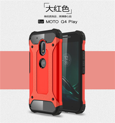

Goowiiz Phone Case For Motorola Moto G4G4 PlusG4 Play King Kong Armor Fashion Bumper PC TPU Prevent falling