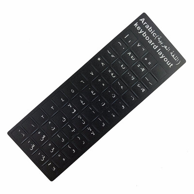 

Russian French English Arabic Spanish Portuguese Keyboard Stickers Letter Alphabet Layout Cover Sticker For Laptop Desktop PC