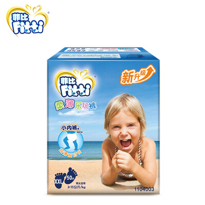 

Fitti full-core pull-up pants plus extra large diaper soft&thin second suction play pants XXL50 film 15KG or more
