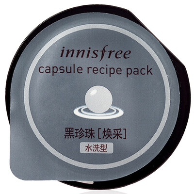 

(Innisfree) mini repair mask black pearl [rejuvenation] 10ml (moisturizing moisturizing sleep skin care skin care products)