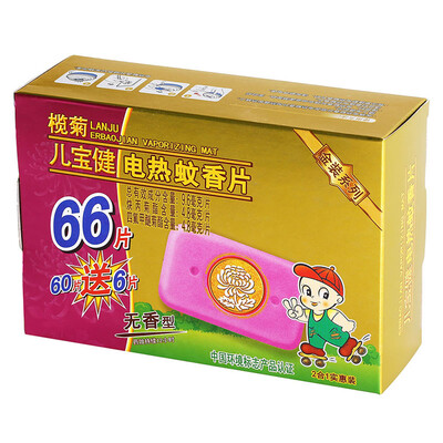 

Alcoholic Jurchen No fragrance Electric mosquito coils 66 pieces of young children series of insects mosquito repellent mosquito coils mosquito coils