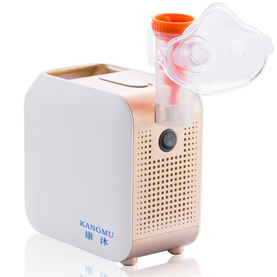 

Kang Mu atomizer household children adult medical atomizer WH01C