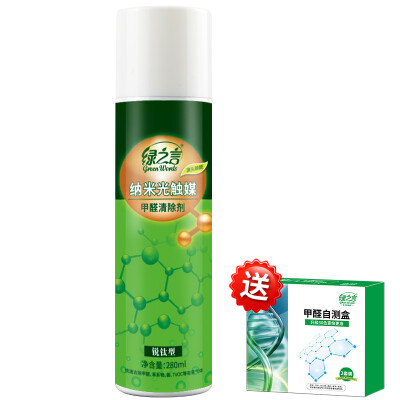 

Green Word Nano-modified Photocatalyst Removal of Formaldehyde Spray In addition to Benzene TVOC Formaldehyde Scavenger New House Decoration Furniture to Paint Deodorant 280ml