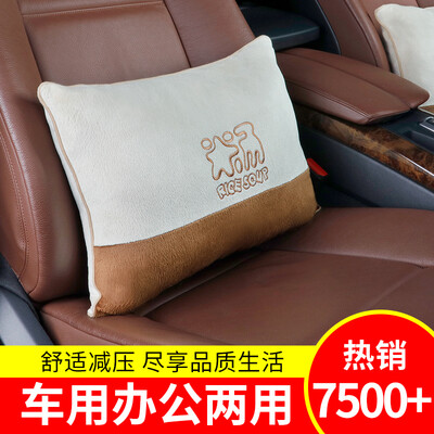 

Rice soup car pillow car waist pillow back cushion hollow cotton four seasons universal cartoon car waistband pillow lumbar T-557X apricot