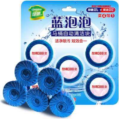 

Green Chi blue bubble toilet 5 block toilet cleaner toilet deodorant decontamination cleaning tablets toilet toilet bathroom to taste decontamination durable toilet treasure limited