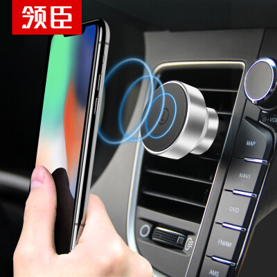 

Leader Chen car phone bracket central control instrument panel magnetic bracket car phone holder Apple Huawei mobile phone tablet navigation universal piano black center console