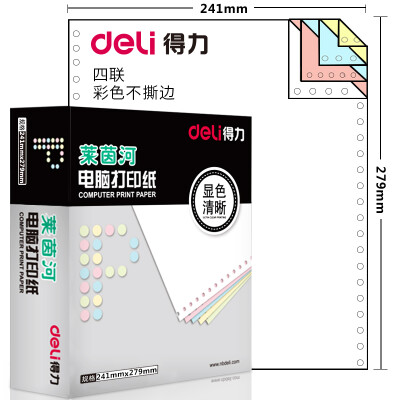 

Deli Deli Rhine L241-4C four whole without tearing edge color computer printing paper color order white red blue yellow 1000 pages box