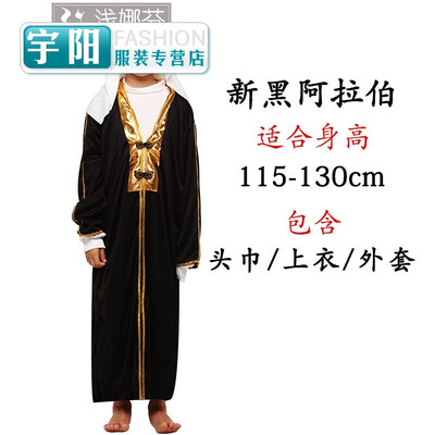 

Childrens Day Greek costumes for men&women performances Aden Middle East Dubai United Arab Emirates performance Aberdee