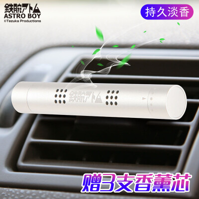 

Iron arm Astro Boy car perfume air conditioning outlet perfume decoration except odor car aromatherapy car solid essential oil balm YXF-01 silver